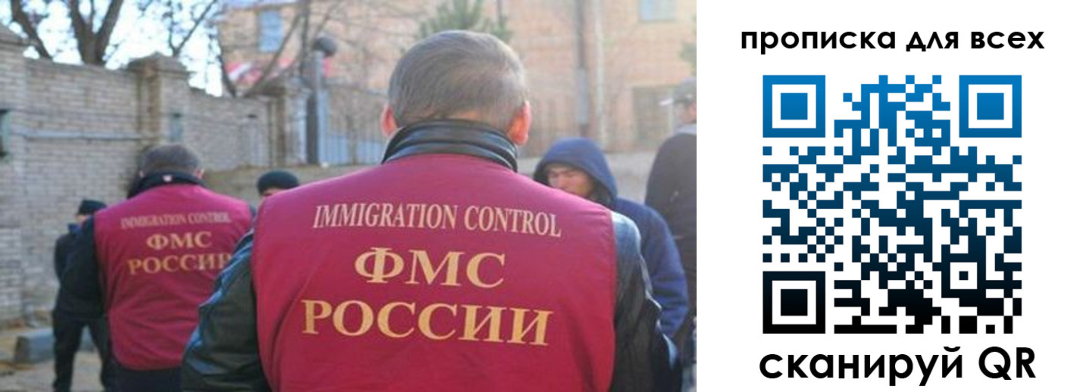 регистрация для дет. сада в Сарове