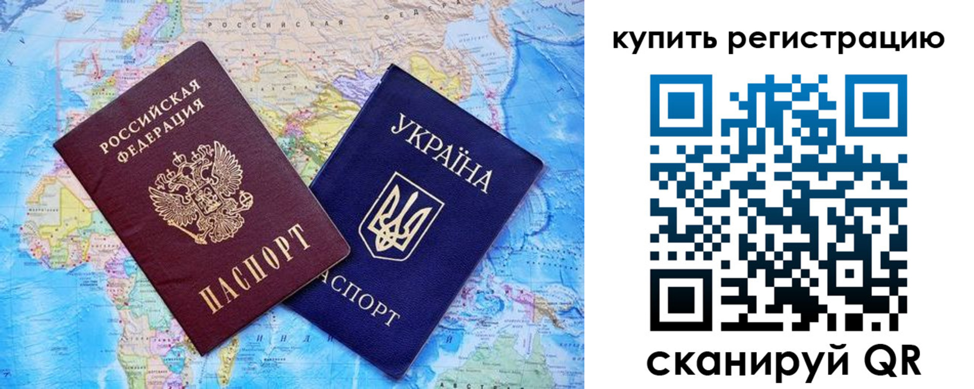 прописка для военкомата в Сарове